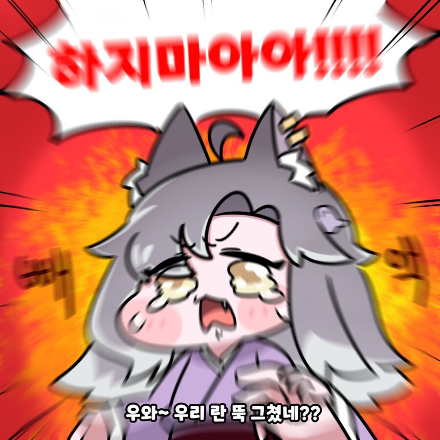 트릭컬) 어린 란을 달래주는.manga_4.jpg