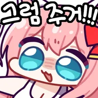 배필6)대기줄이 있으면 뭐하냐..._1.webp