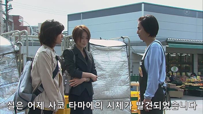 행방불명된 딸을 탈세범으로 몰았던 형사들이 10년 만에 찾아왔다_9.jpg