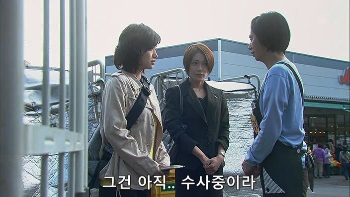 행방불명된 딸을 탈세범으로 몰았던 형사들이 10년 만에 찾아왔다_13.jpg