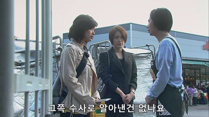 행방불명된 딸을 탈세범으로 몰았던 형사들이 10년 만에 찾아왔다_15.jpg