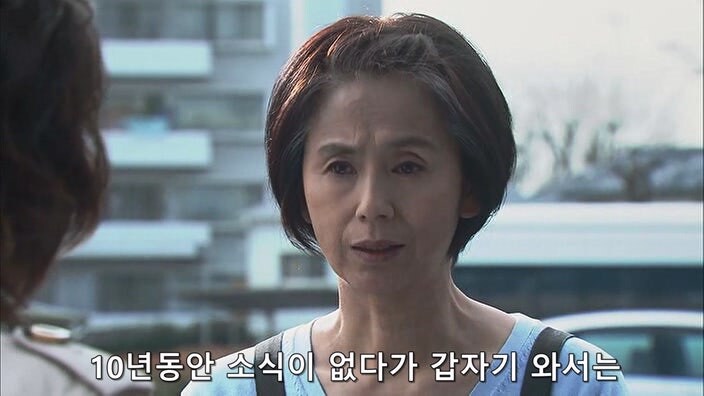 행방불명된 딸을 탈세범으로 몰았던 형사들이 10년 만에 찾아왔다_18.jpg