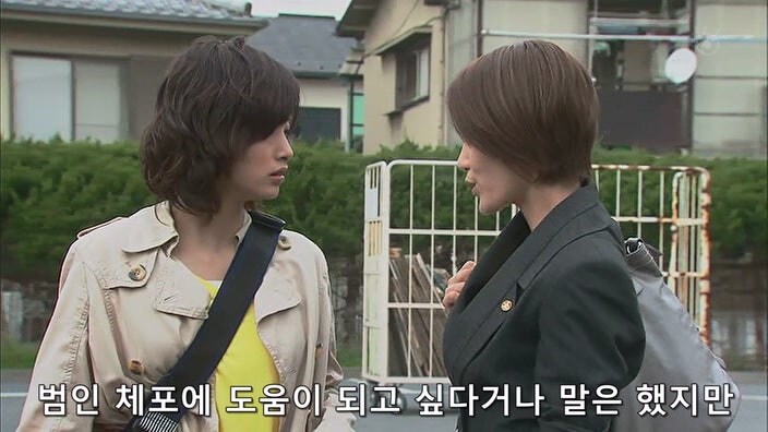 행방불명된 딸을 탈세범으로 몰았던 형사들이 10년 만에 찾아왔다_36.jpg