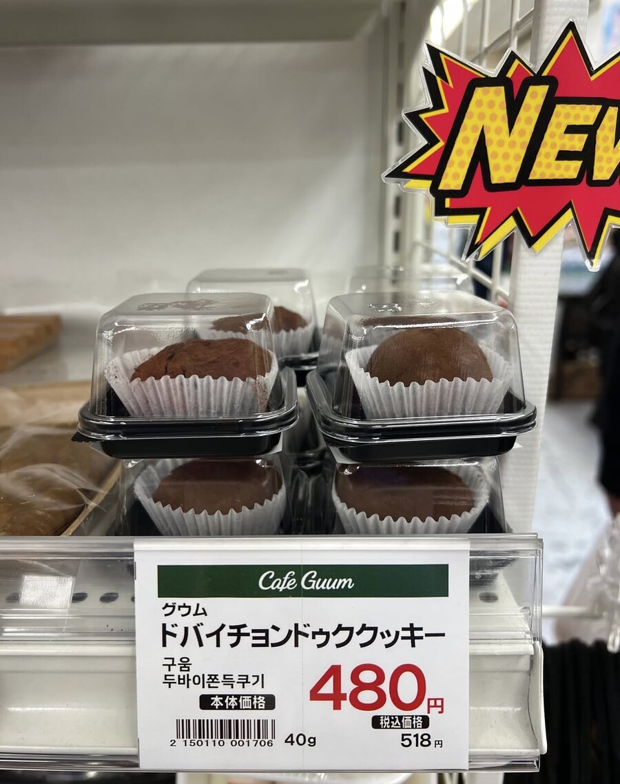 일본 근황._1.jpg