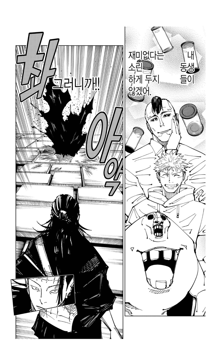 주술회전 쵸소우가 각성한 이유_2.jpg