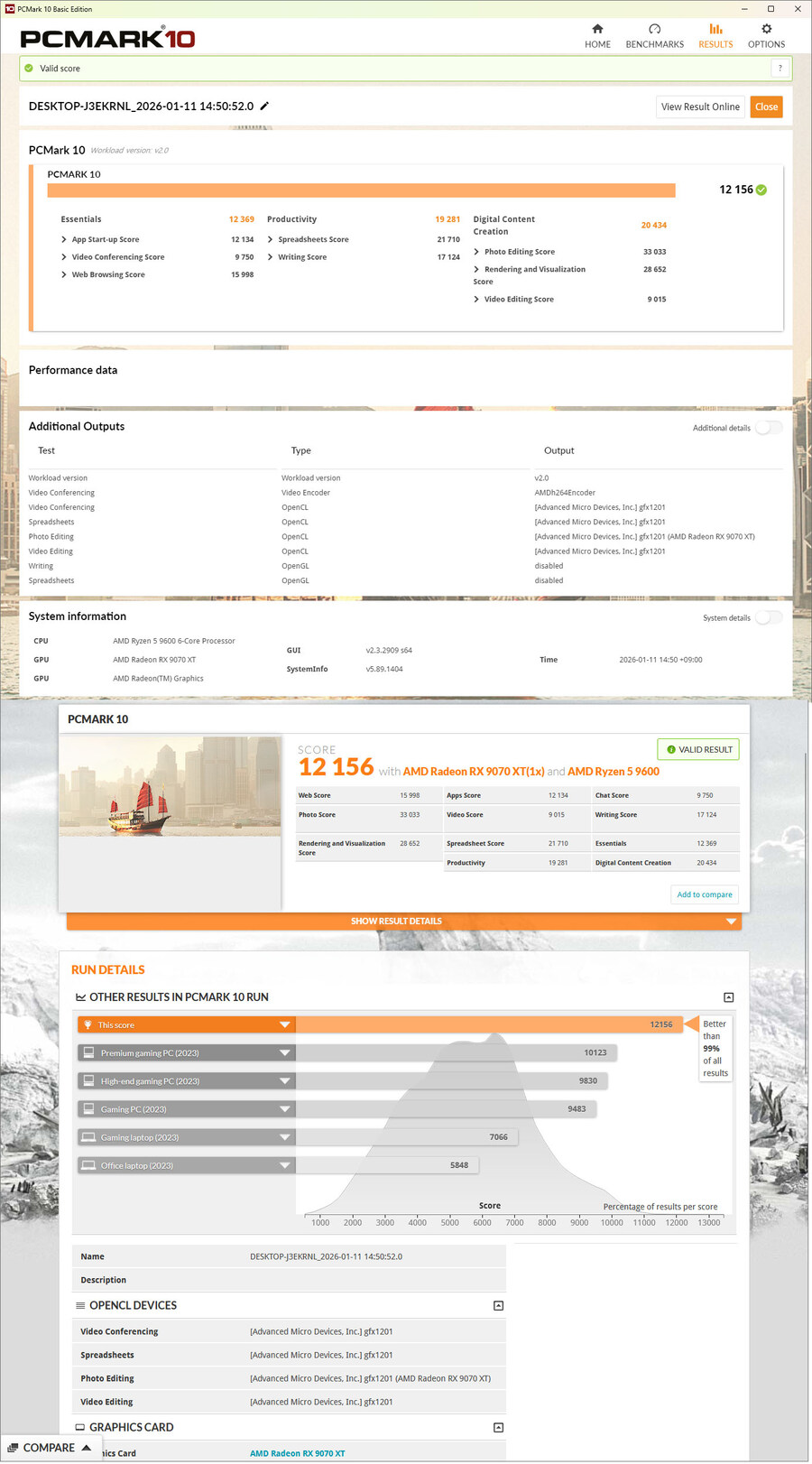 BIOSTAR B850MT2-E DJ 제이씨현 가성비 메인보드_23.jpg