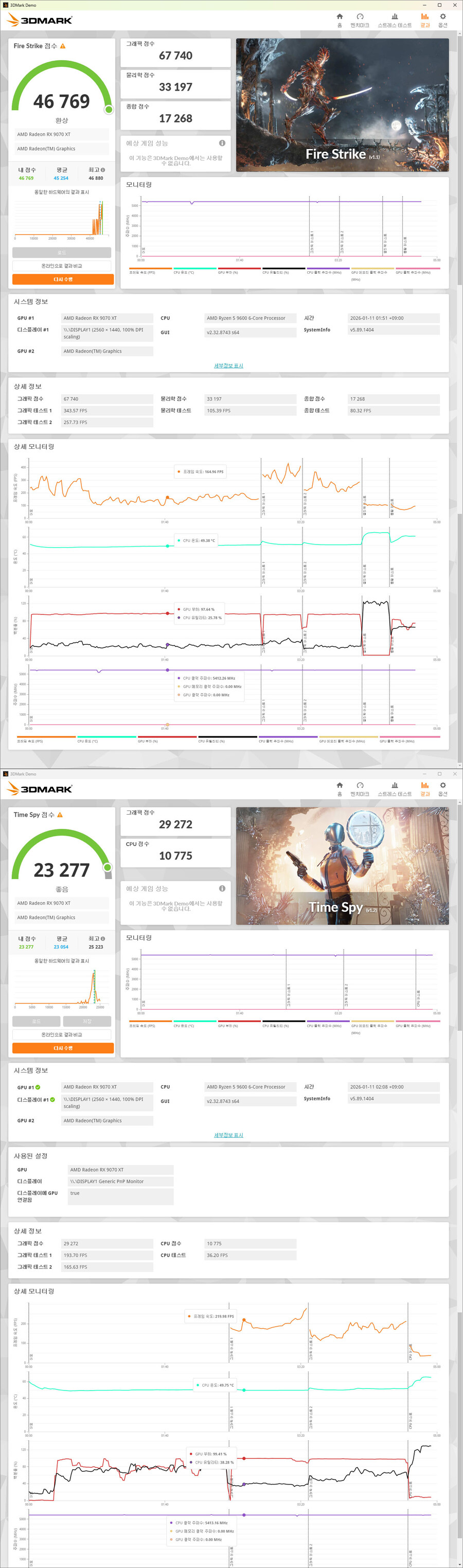 BIOSTAR B850MT2-E DJ 제이씨현 가성비 메인보드_24.jpg