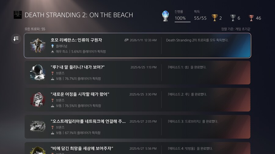 플래 땄습니다 ㅎㅎ 인증_1.jpg