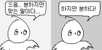 푸른 눈의 여친과의 도쿄 여행_1.jpg