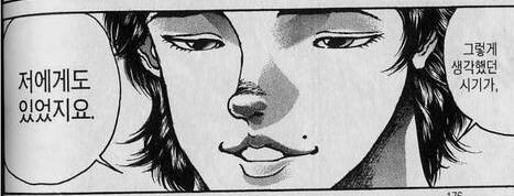 푸른 눈의 여친과의 도쿄 여행_6.jpg