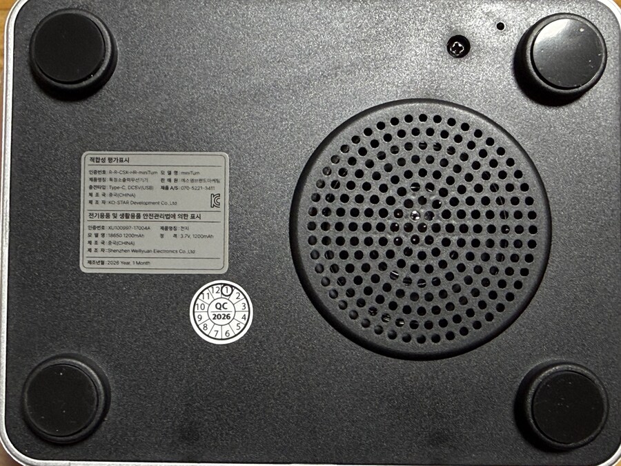 에스파 5주년 기념 턴테이블 스피커_6.jpg