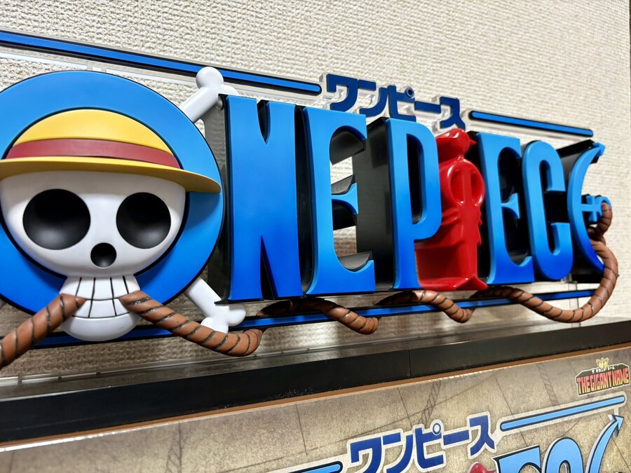 화제의 이치방쿠지 원피스 D상._4.jpg