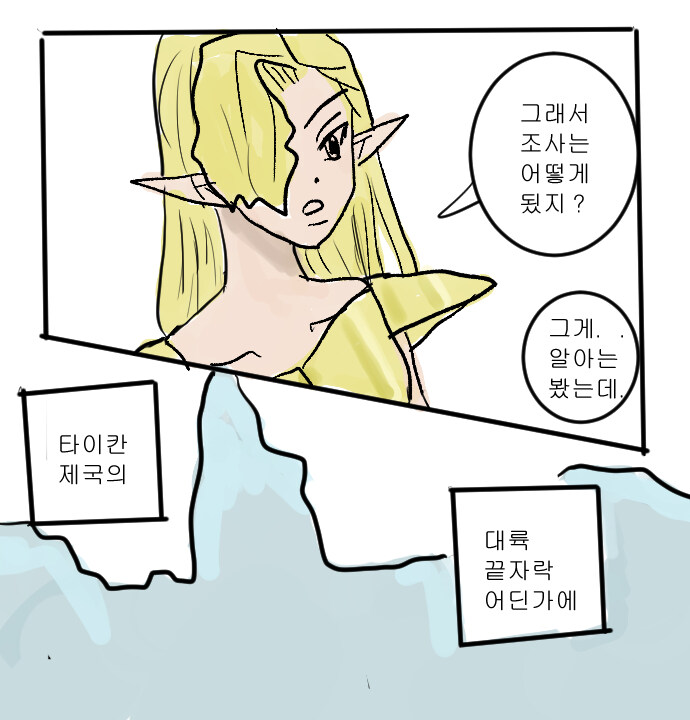 판타지아 21_5.jpg