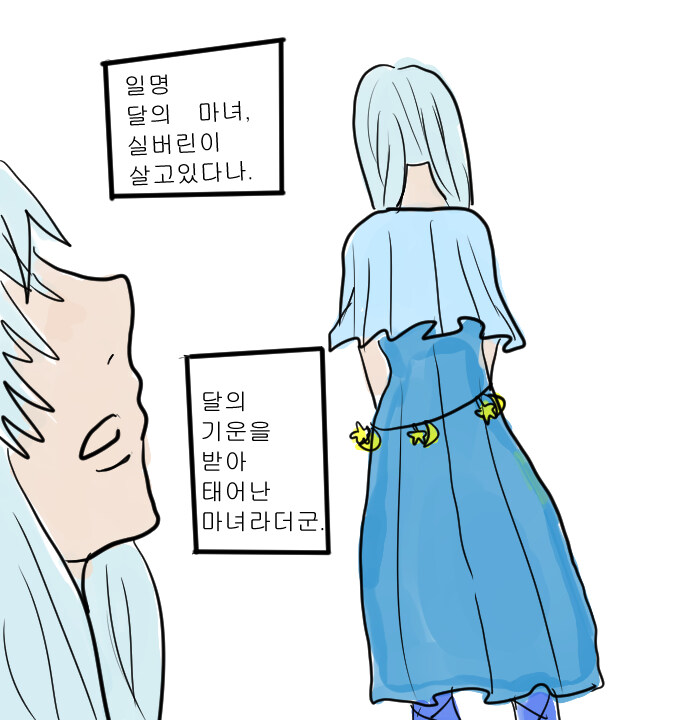 판타지아 21_6.jpg