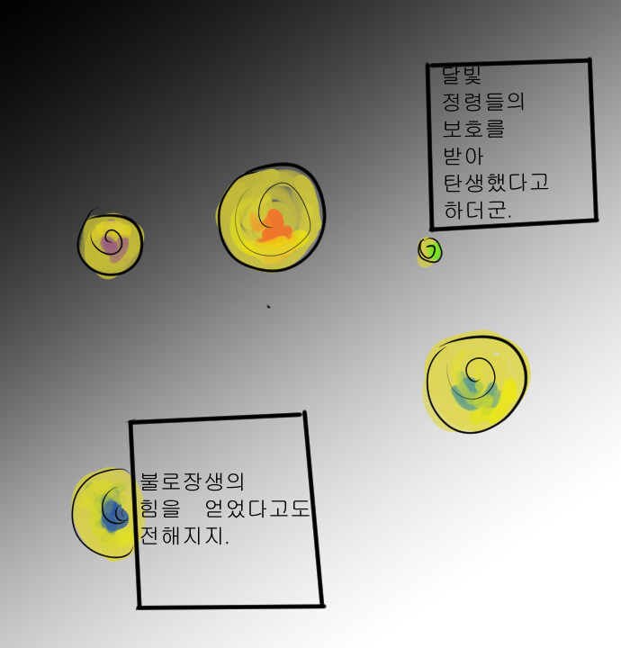 판타지아 21_8.jpg