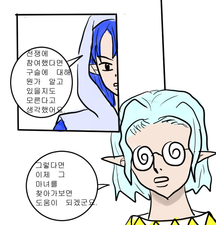 판타지아 21_10.jpg