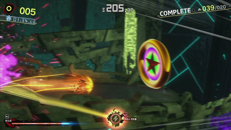 섀도우 제너레이션즈_34.png