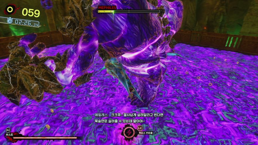 섀도우 제너레이션즈_47.png