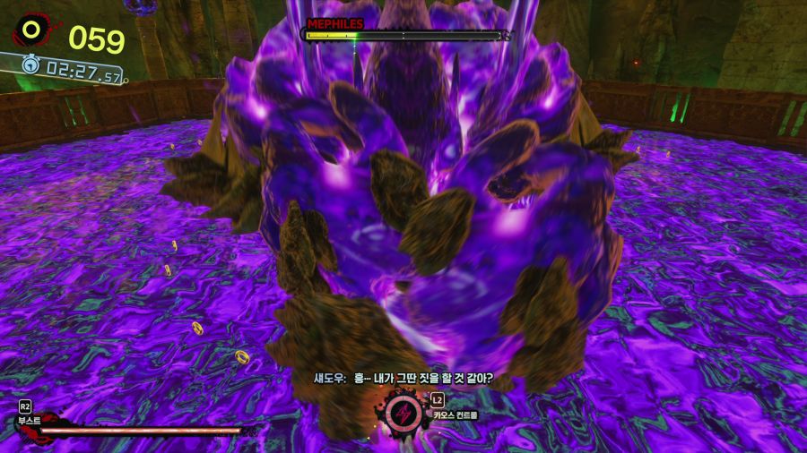 섀도우 제너레이션즈_48.png