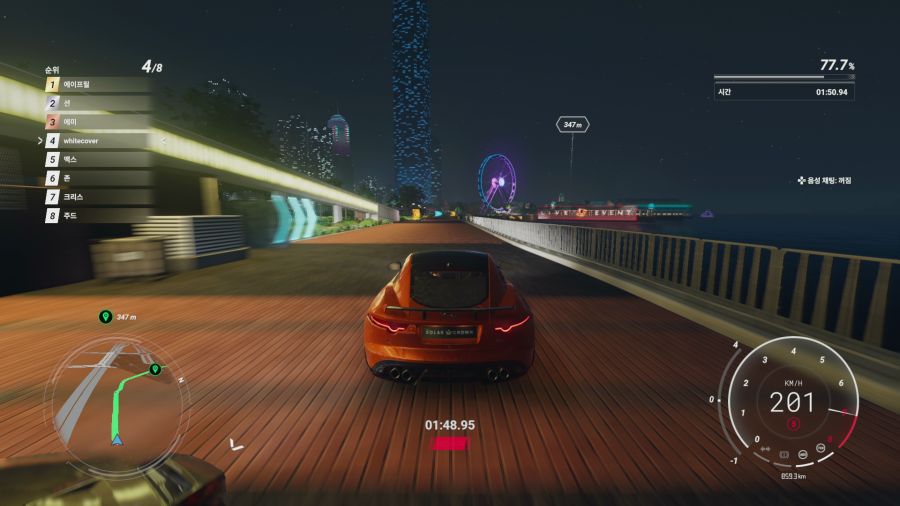 테스트 드라이브 언리미티드 솔라 크라운_4.png