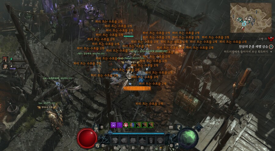 이거랑 옵두 때문에 게임하기가 너무 빡셉니다.._1.png