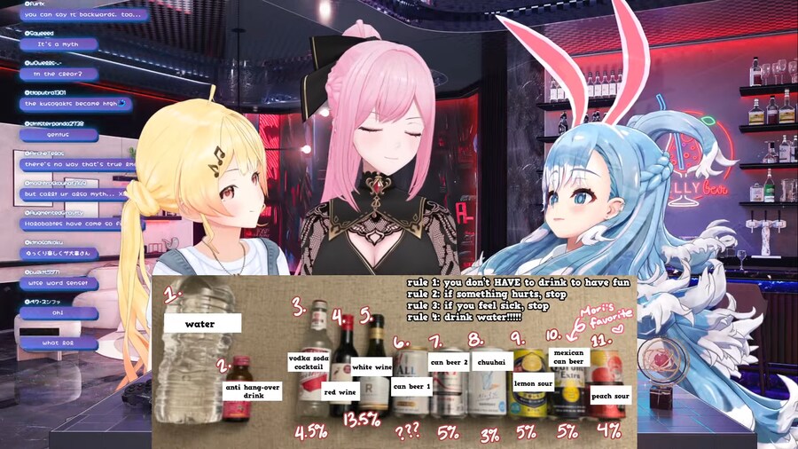 버튜버) 리큐르 다음에 맥주다_1.png