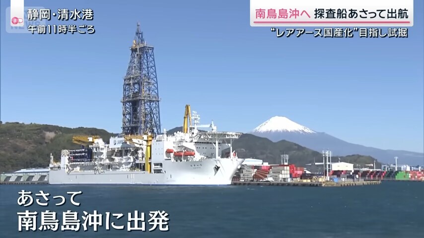 일본 희토류 왜 캐는거임ㅋㅋ_1.jpg