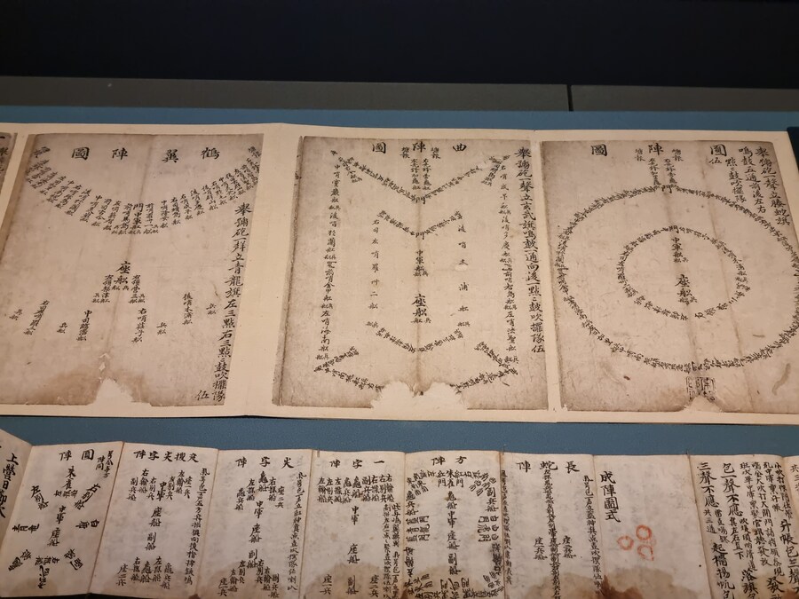 2025년 마지막날 봤던 국립중앙박물관 전시 우리들의 이순신_62.jpg