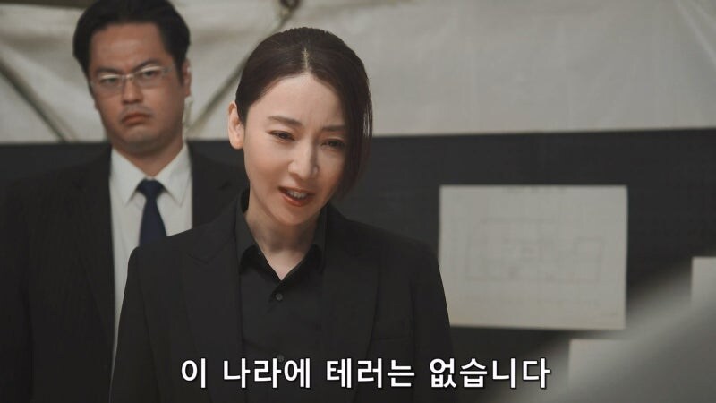 일본에는 테러따윈 일어나지 않습니다_18.jpg