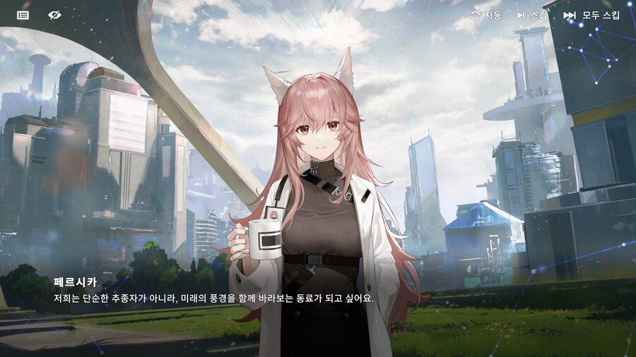 소녀전선2) 눈치..._5.png