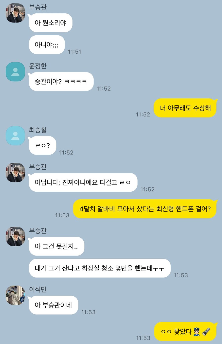 동아리방에서 일어난 불미스러운 사건(트위터 주의)_4.jpg