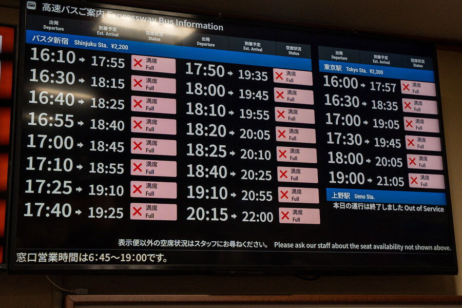 푸른 눈의 여친과의 도쿄 여행_44.jpg