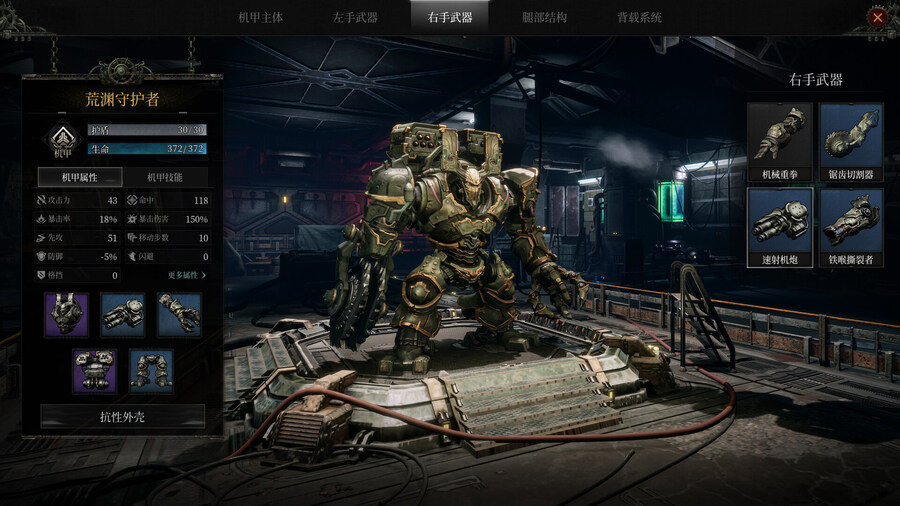 턴제 전략 RPG "어비스 리벨" 트레일러_4.jpg