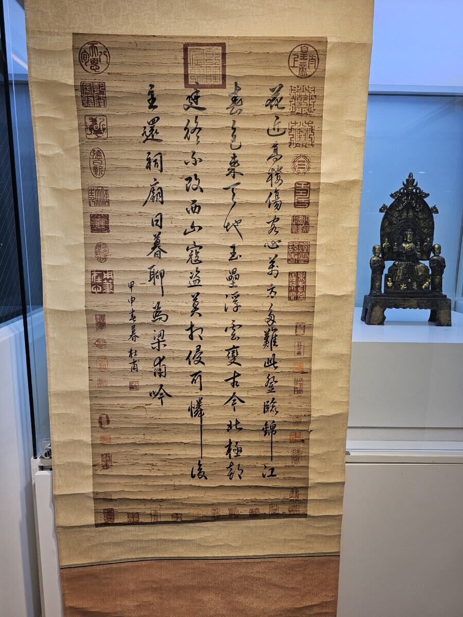 중국 두보 시인의 친필이 한국에서 발견_2.jpg