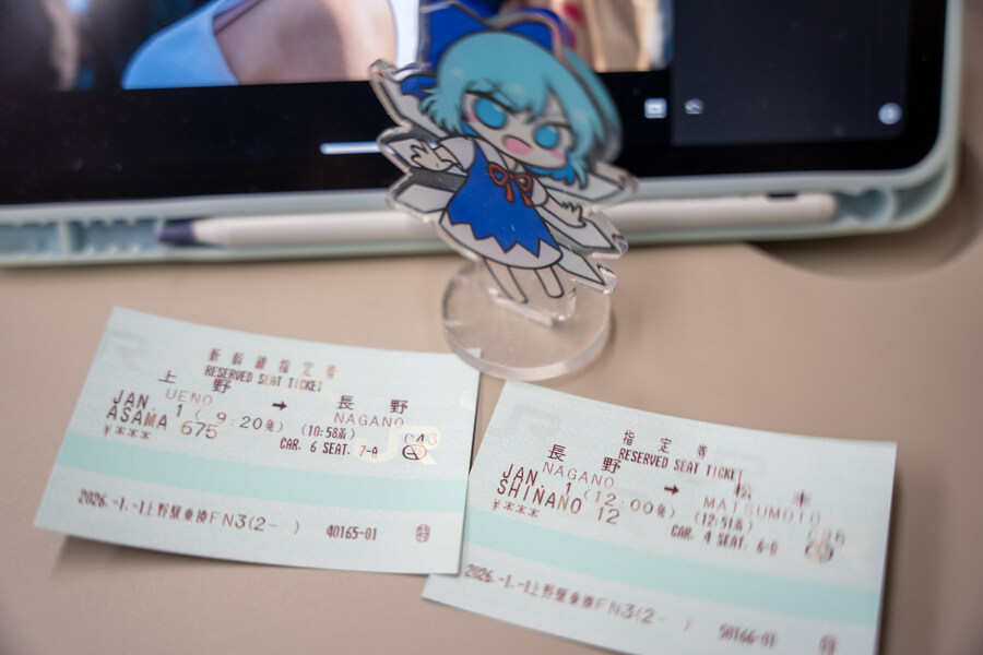 푸른 눈의 여친과의 도쿄 여행_69.jpg