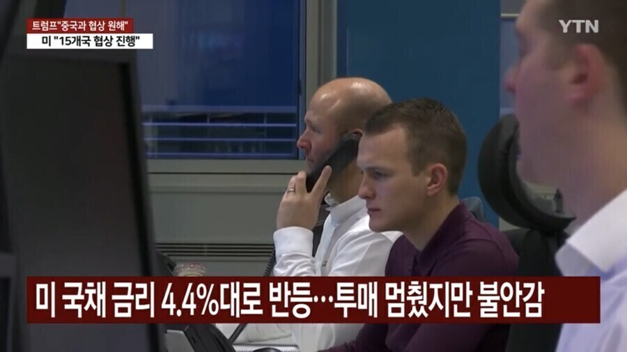 그린란드 침공 시 벌어질수 있는 상호확증파괴_1.jpg