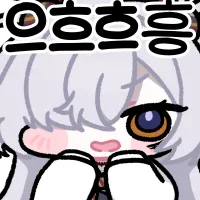 난이도는 그저 수치일뿐! 헤세드_5.webp