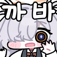 카노에 목소리가!_3.webp