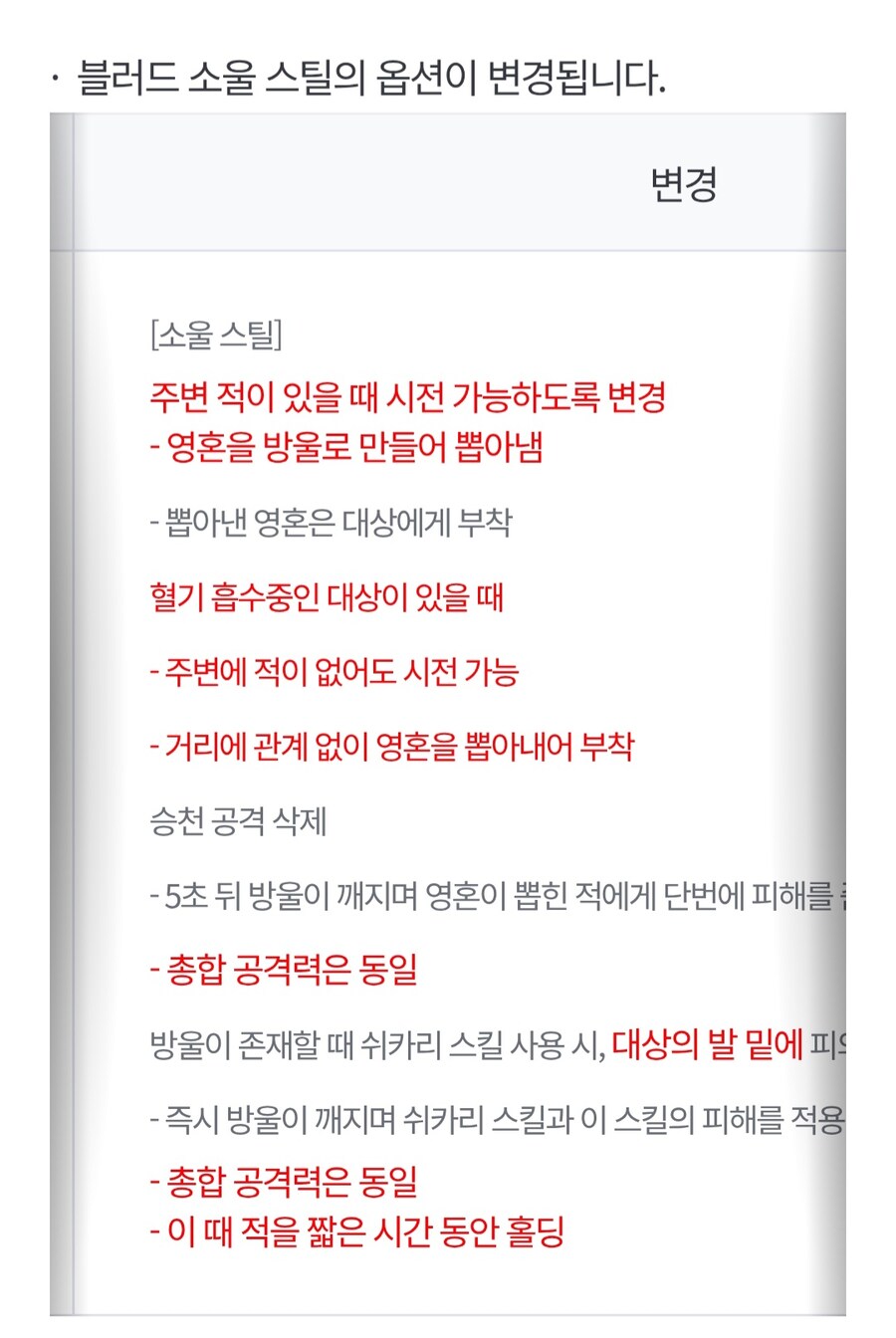 이건 버그일까요_1.jpg