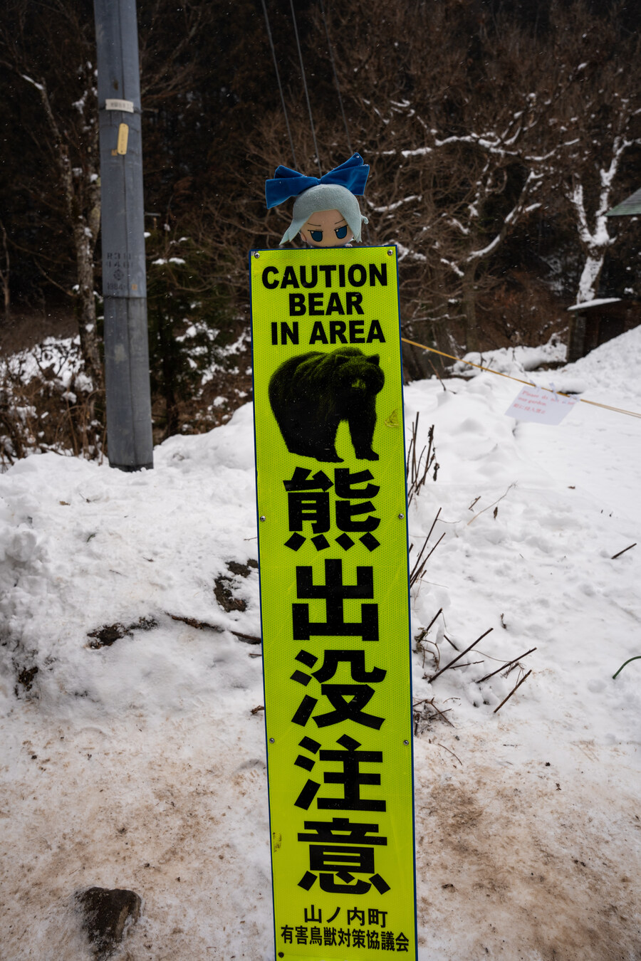 푸른 눈의 여친과의 도쿄 여행_102.jpg