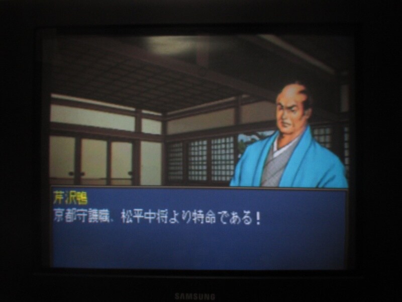 유신의 폭풍 - 막말 지사전 (6)_1.jpg