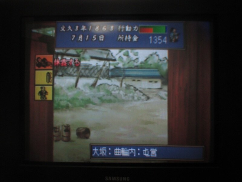 유신의 폭풍 - 막말 지사전 (6)_3.jpg