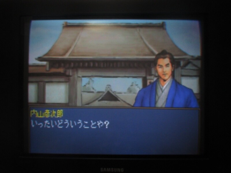 유신의 폭풍 - 막말 지사전 (6)_19.jpg