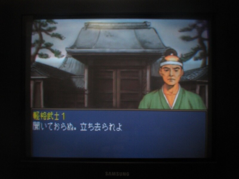 유신의 폭풍 - 막말 지사전 (6)_22.jpg