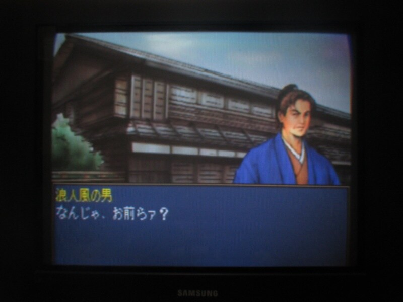 유신의 폭풍 - 막말 지사전 (6)_33.jpg