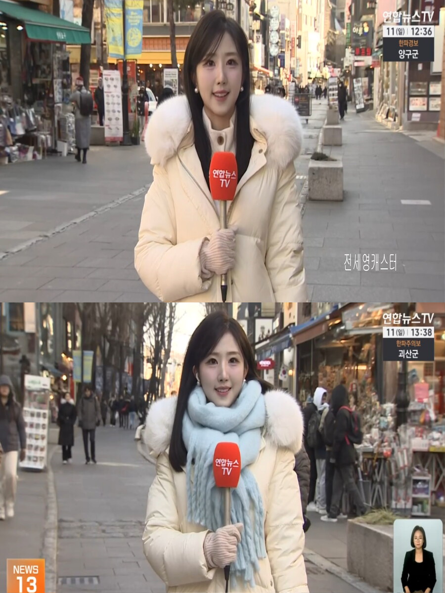 내일, 아침 서울 영하 9도(중부 눈 또는 비, 당분간 강추위)_3.jpg