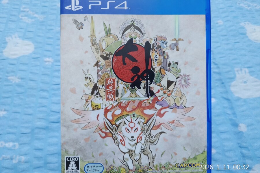 오오카미 절경판(HD 리마스터)_1.png