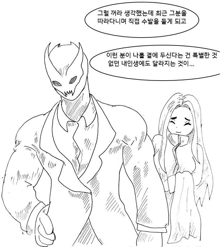 여자 주인공이 엄청 강한 만화 22화_9.png