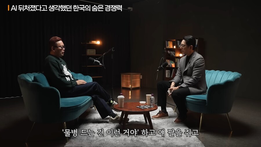 AI전문 뇌과학자가 생각하는 한국에게 가능성 있는 AI 분야_11.png