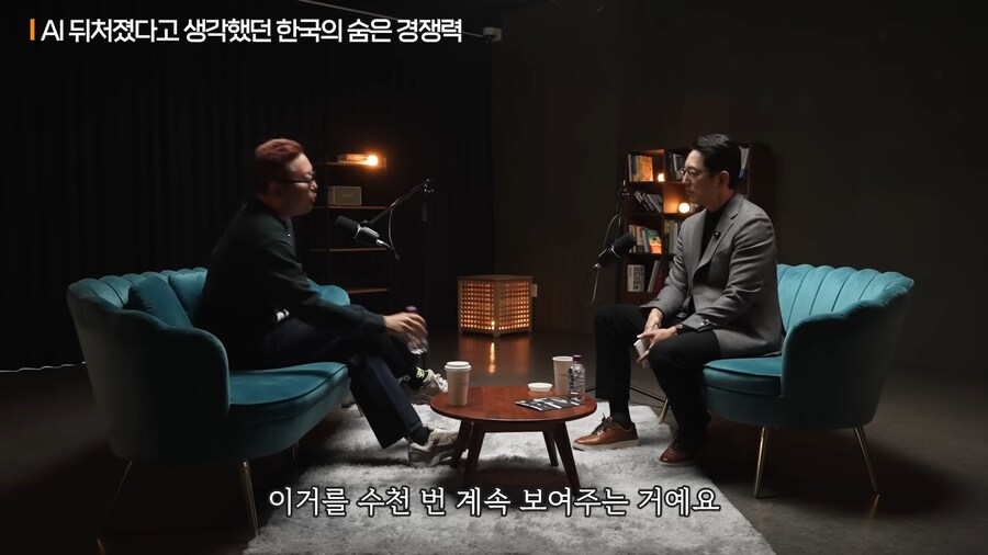 AI전문 뇌과학자가 생각하는 한국에게 가능성 있는 AI 분야_12.png